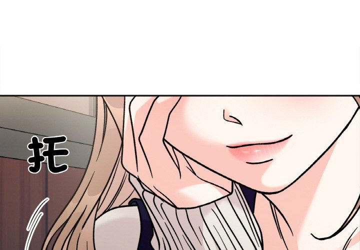[韩国漫画] 她才不是我姐姐 剧情,女学生#[157P]-4