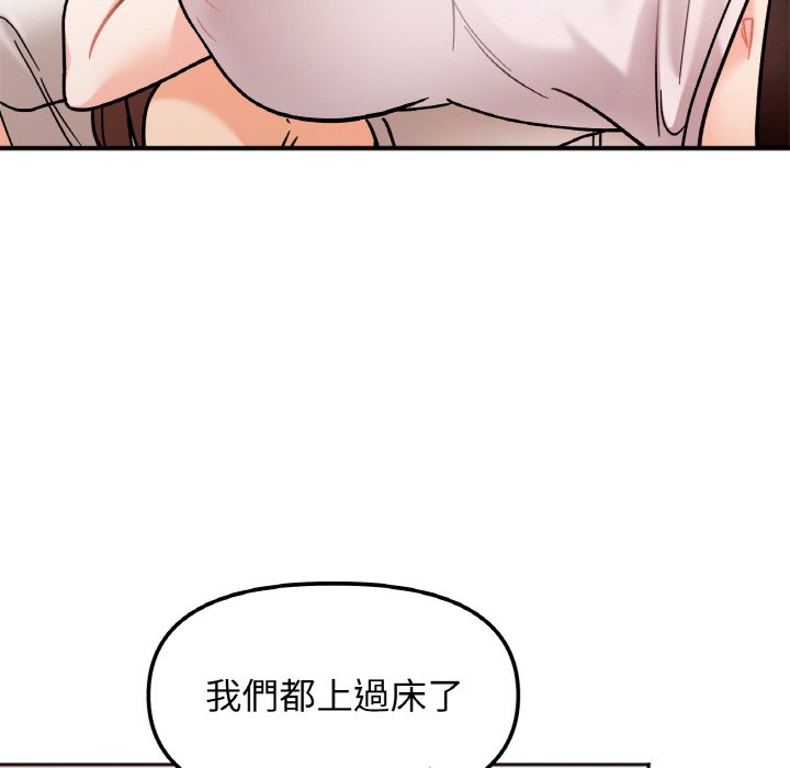 [韩国漫画] 她才不是我姐姐 剧情,女学生#[157P]-50