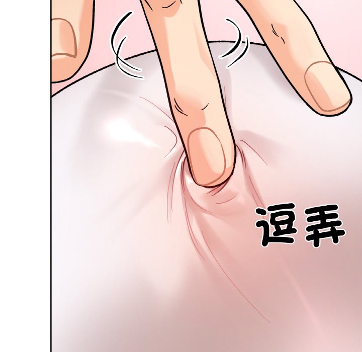 [韩国漫画] 她才不是我姐姐 剧情,女学生#[157P]-53