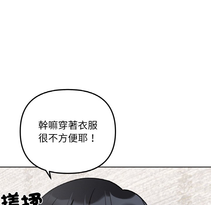 [韩国漫画] 她才不是我姐姐 剧情,女学生#[157P]-58