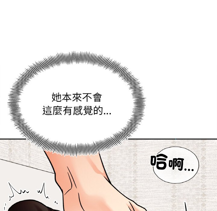 [韩国漫画] 她才不是我姐姐 剧情,女学生#[157P]-65