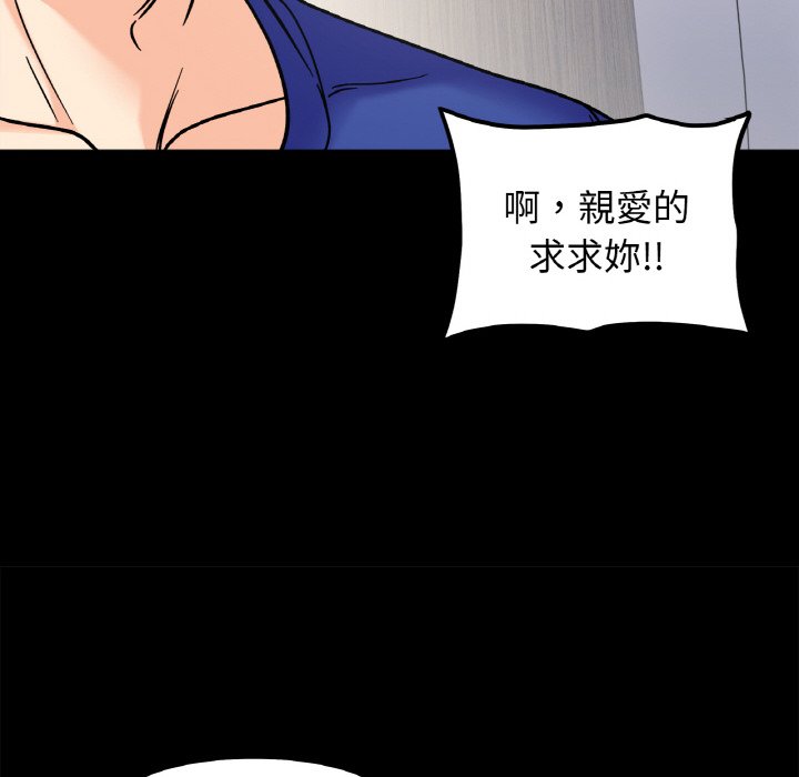 [韩国漫画] 她才不是我姐姐 剧情,女学生#[157P]-73