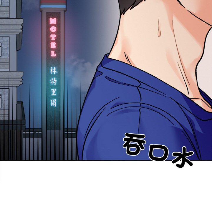 [韩国漫画] 她才不是我姐姐 剧情,女学生#[157P]-80