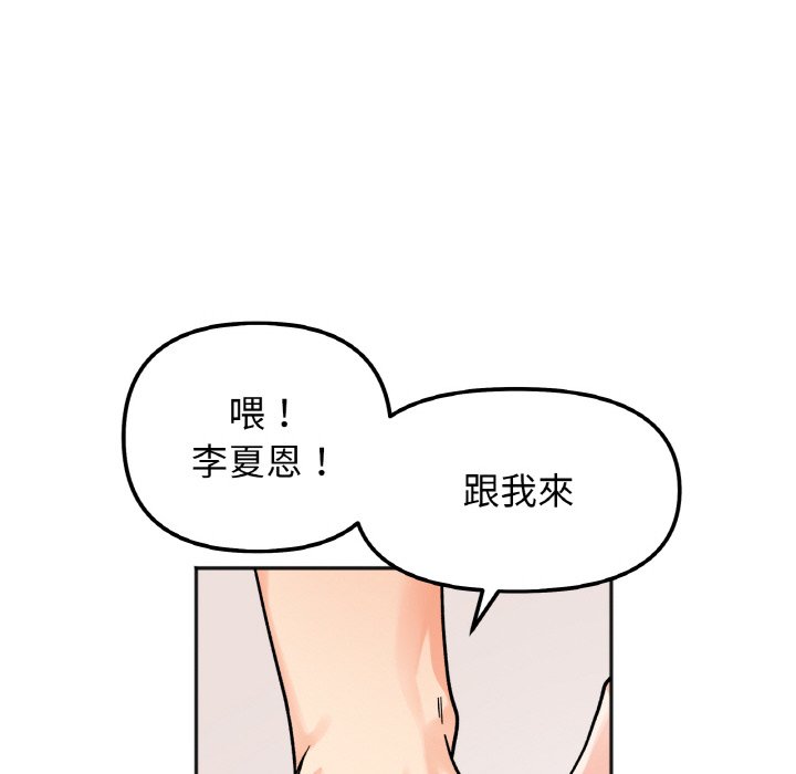 [韩国漫画] 她才不是我姐姐 剧情,女学生#[157P]-81