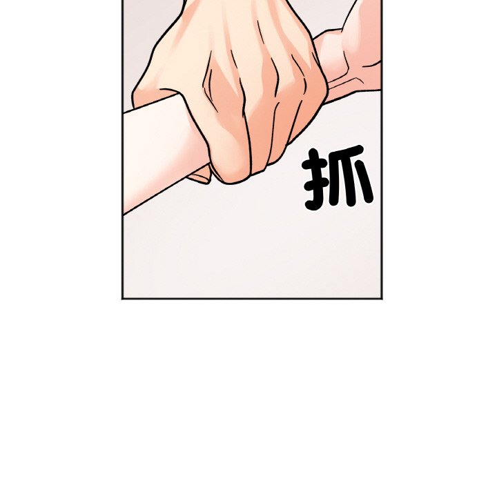 [韩国漫画] 她才不是我姐姐 剧情,女学生#[157P]-82