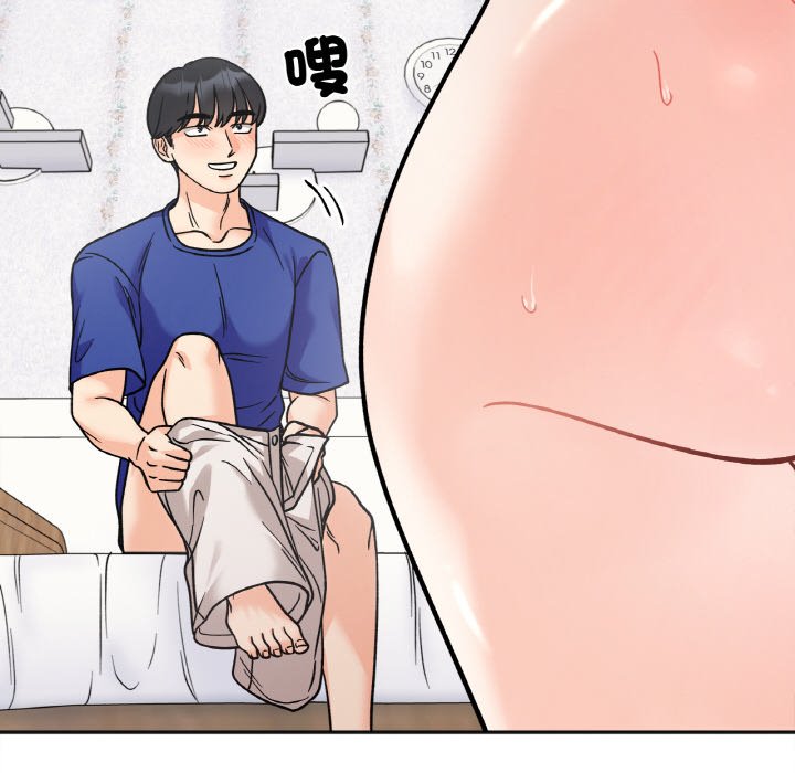 [韩国漫画] 她才不是我姐姐 剧情,女学生#[157P]-96