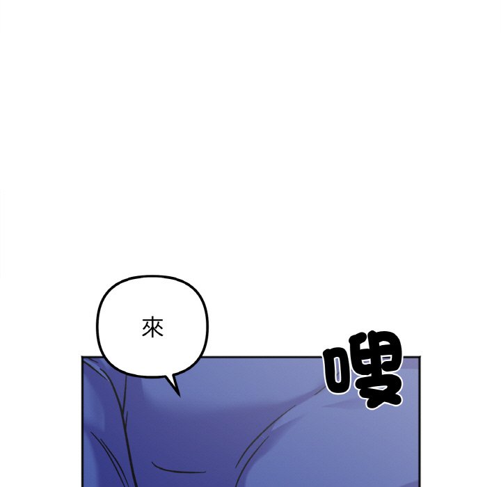 [韩国漫画] 她才不是我姐姐 剧情,女学生#[157P]-97