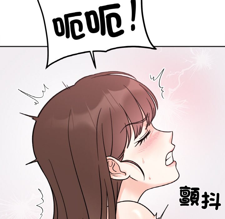 [韩国漫画] 她才不是我姐姐 剧情,女学生#[161P]-133