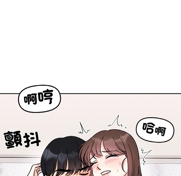 [韩国漫画] 她才不是我姐姐 剧情,女学生#[161P]-76