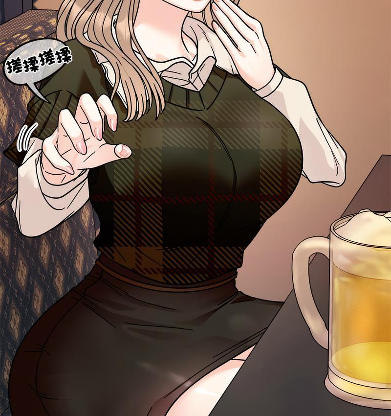 [韩国漫画] 她才不是我姐姐 剧情,女学生#[156P]-140