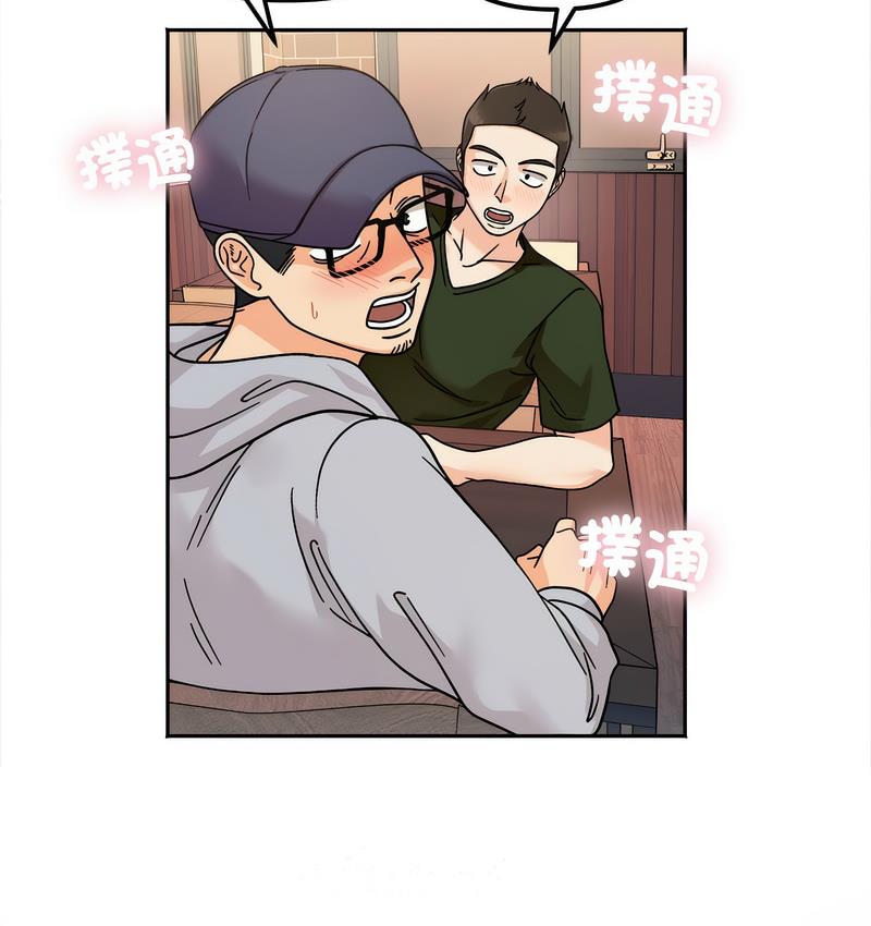 [韩国漫画] 她才不是我姐姐 剧情,女学生#[156P]-73