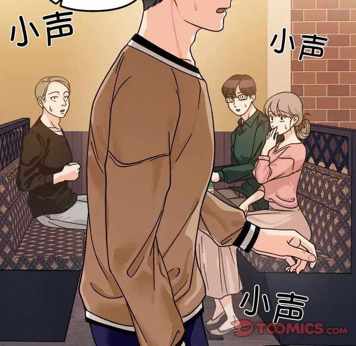 [Manhwa] She's not my sister Plot, female student#[157P]-105