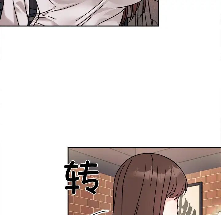 [Manhwa] She's not my sister Plot, female student#[157P]-115