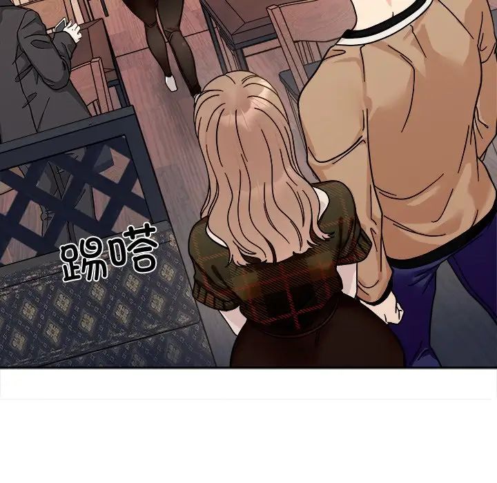 [Manhwa] She's not my sister Plot, female student#[157P]-118