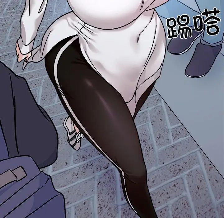 [Manhwa] She's not my sister Plot, female student#[157P]-128