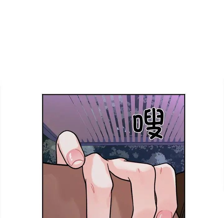 [Manhwa] She's not my sister Plot, female student#[157P]-151