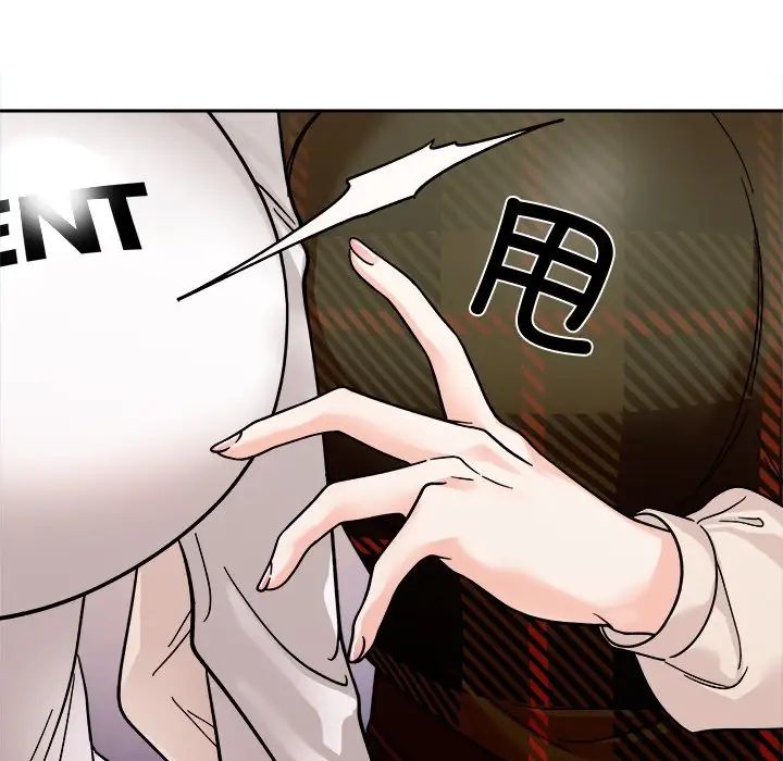 [Manhwa] She's not my sister Plot, female student#[157P]-31