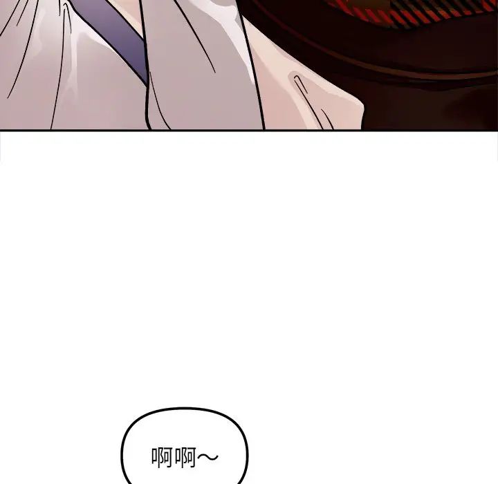 [Manhwa] She's not my sister Plot, female student#[157P]-32