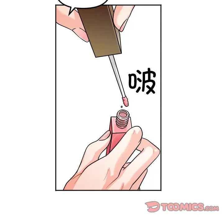 [Manhwa] She's not my sister Plot, female student#[157P]-33
