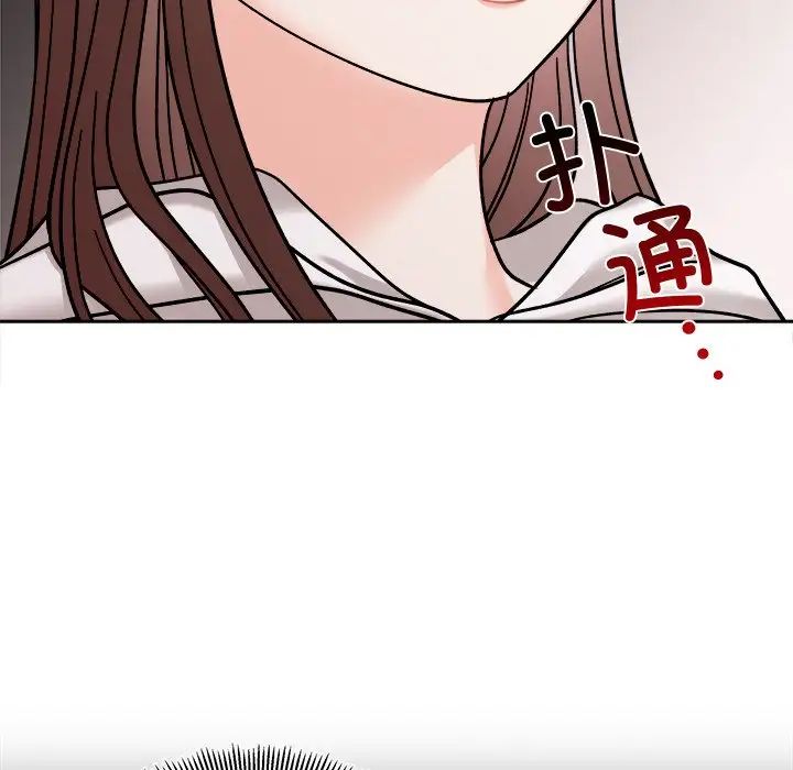 [Manhwa] She's not my sister Plot, female student#[157P]-48