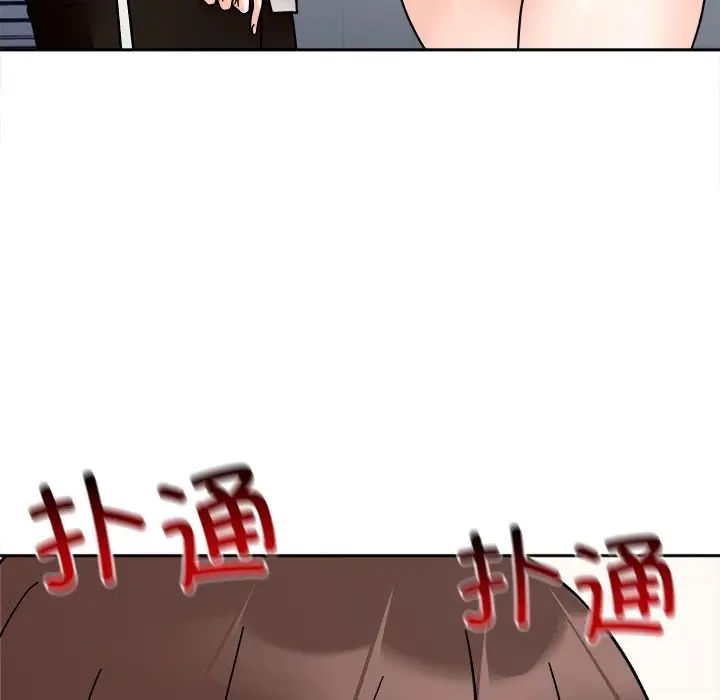 [Manhwa] She's not my sister Plot, female student#[157P]-59