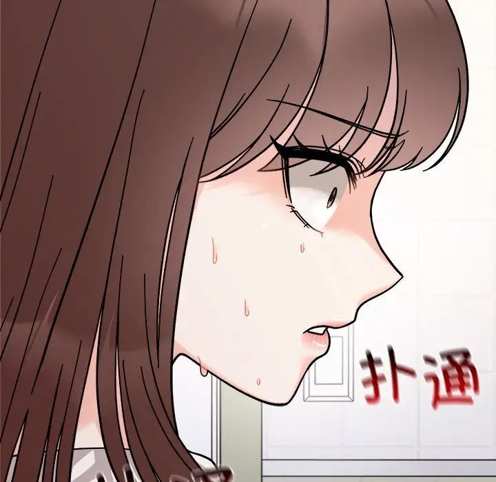 [Manhwa] She's not my sister Plot, female student#[157P]-60