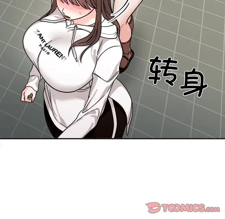 [Manhwa] She's not my sister Plot, female student#[157P]-63