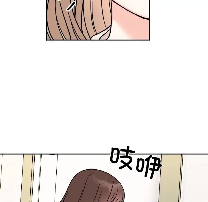 [Manhwa] She's not my sister Plot, female student#[157P]-65