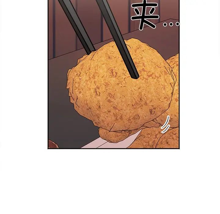 [Manhwa] She's not my sister Plot, female student#[157P]-7