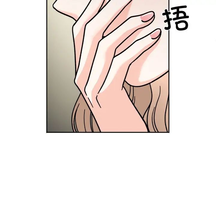 [Manhwa] She's not my sister Plot, female student#[157P]-79