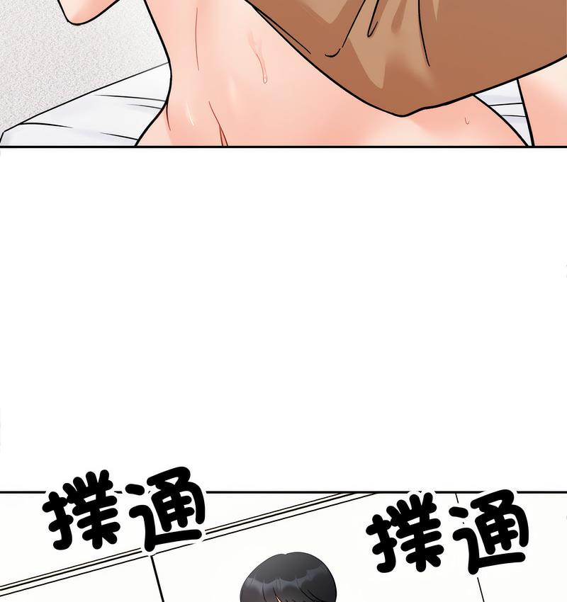 [Manhwa] She's not my sister Plot, female student#[155P]-102