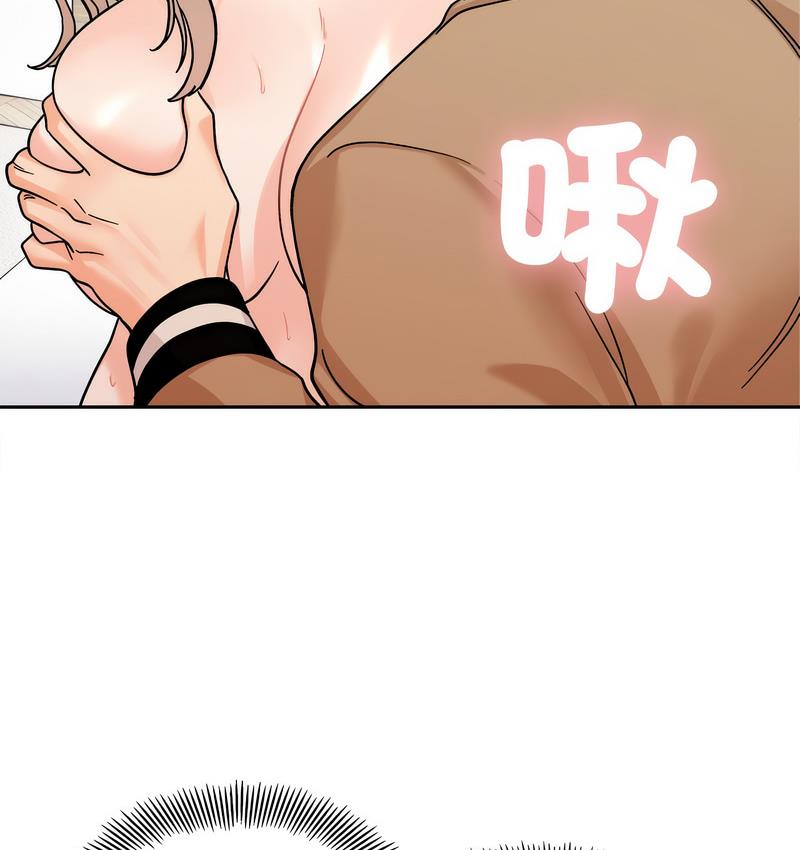 [Manhwa] She's not my sister Plot, female student#[155P]-107