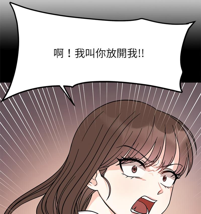 [Manhwa] She's not my sister Plot, female student#[155P]-111