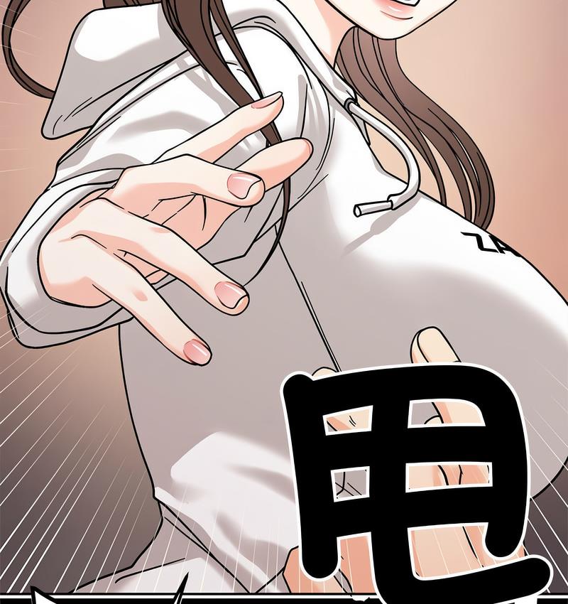 [Manhwa] She's not my sister Plot, female student#[155P]-112