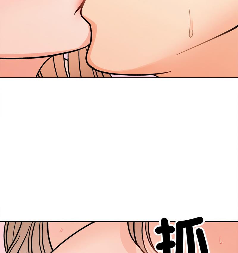 [Manhwa] She's not my sister Plot, female student#[155P]-116