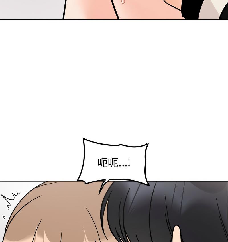 [Manhwa] She's not my sister Plot, female student#[155P]-118