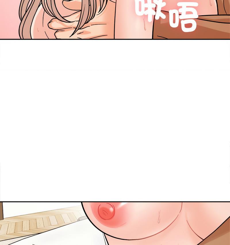 [Manhwa] She's not my sister Plot, female student#[155P]-128