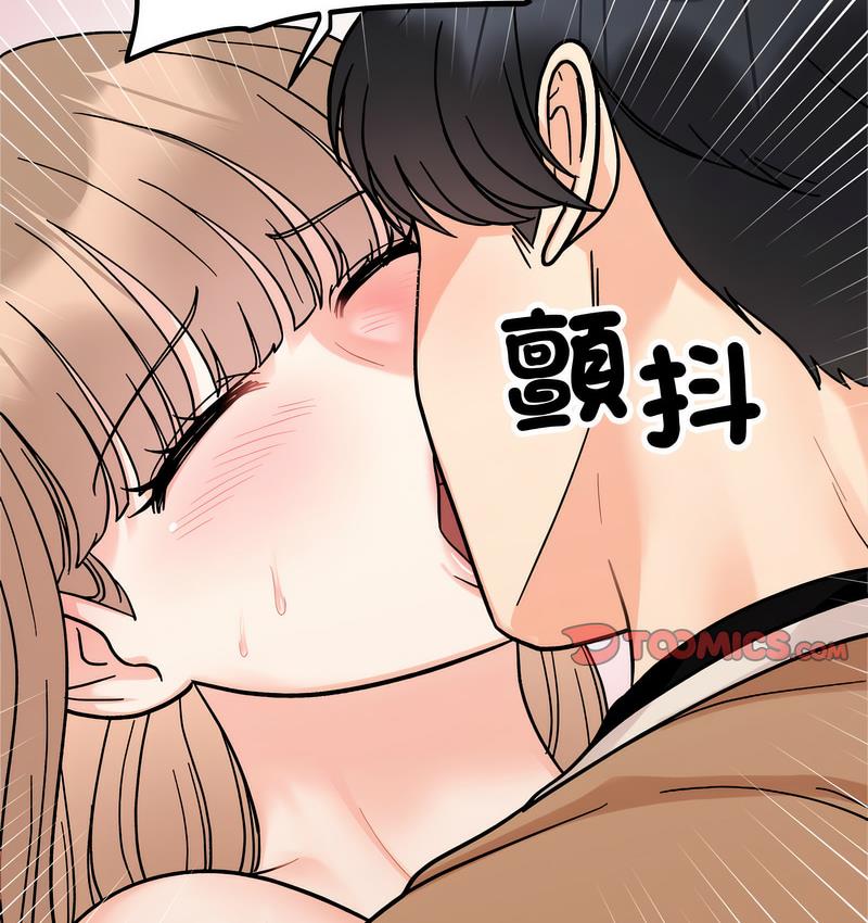 [Manhwa] She's not my sister Plot, female student#[155P]-133