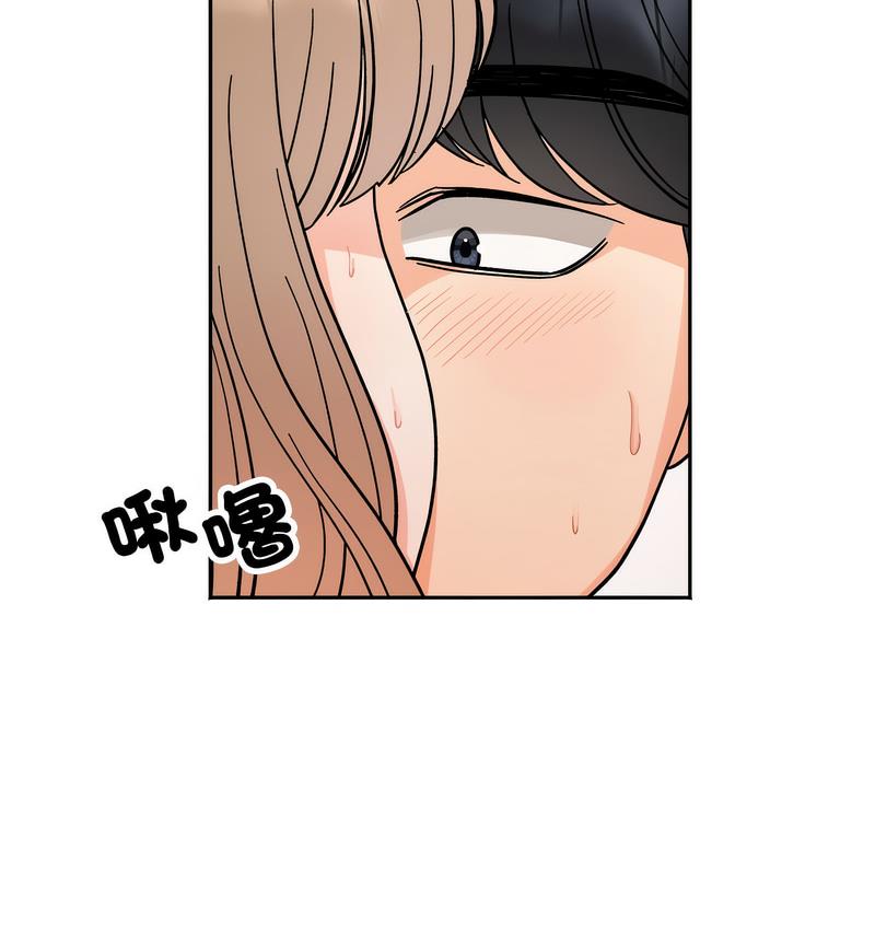 [Manhwa] She's not my sister Plot, female student#[155P]-137