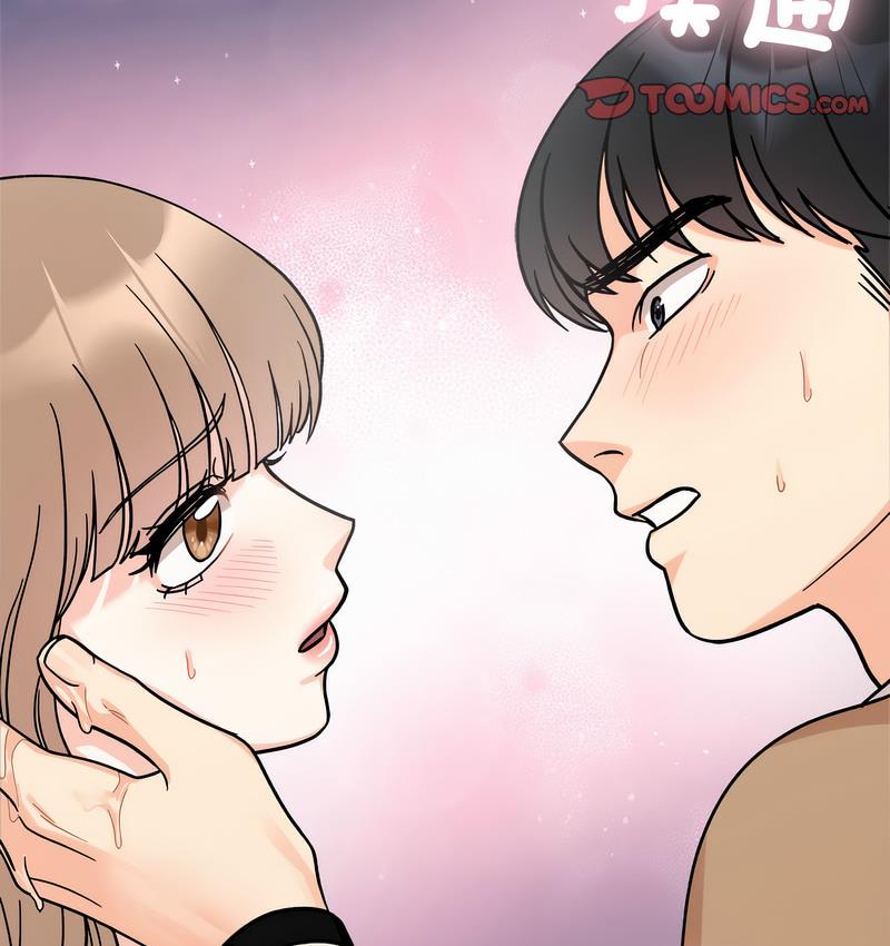 [Manhwa] She's not my sister Plot, female student#[155P]-151