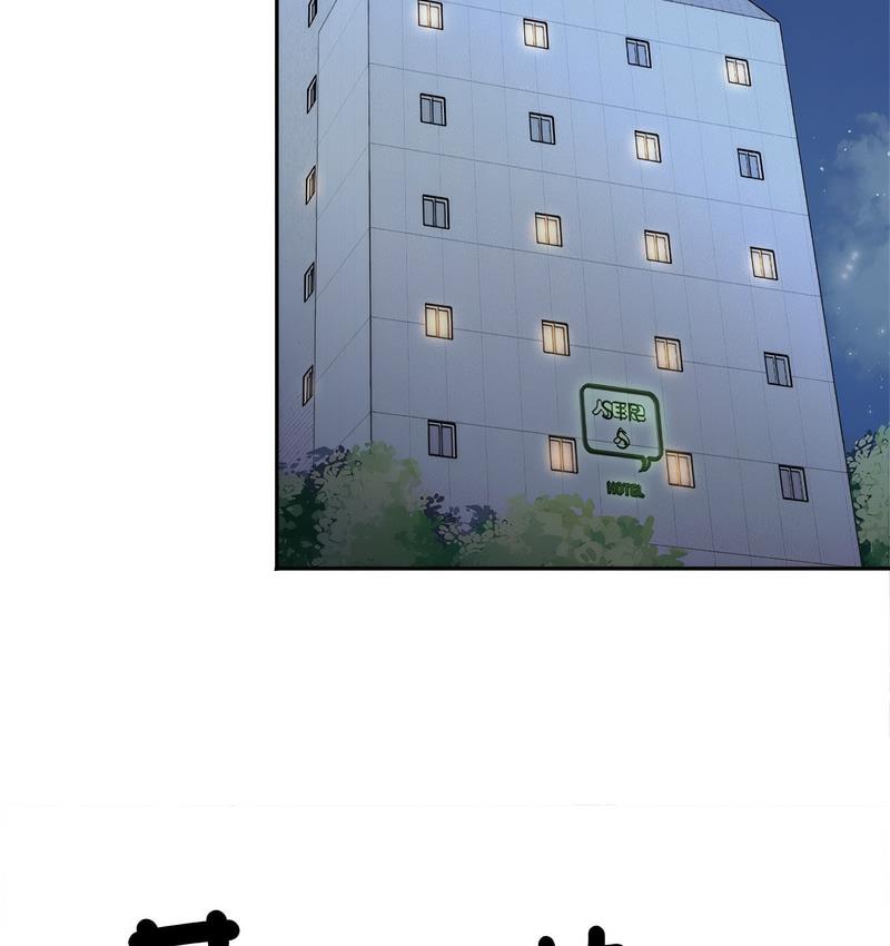 [Manhwa] She's not my sister Plot, female student#[155P]-28