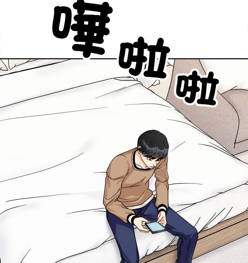 [Manhwa] She's not my sister Plot, female student#[155P]-33
