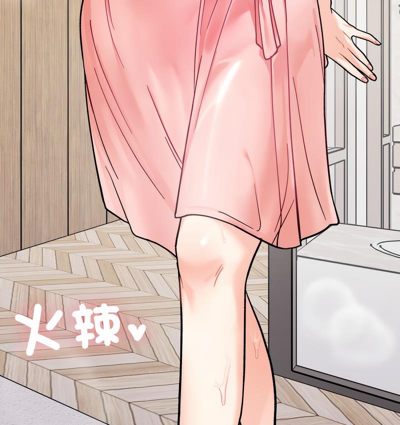 [Manhwa] She's not my sister Plot, female student#[155P]-44