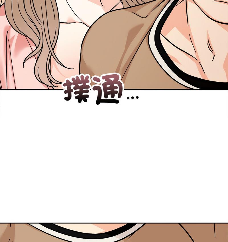[Manhwa] She's not my sister Plot, female student#[155P]-58