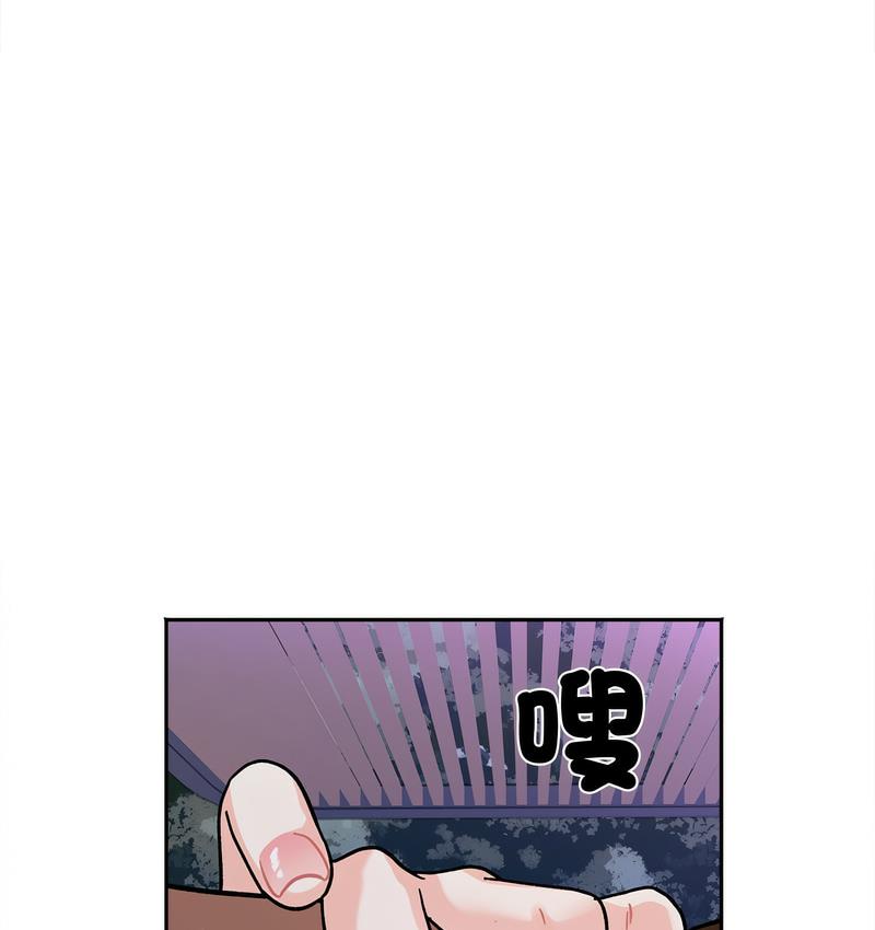 [Manhwa] She's not my sister Plot, female student#[155P]-6