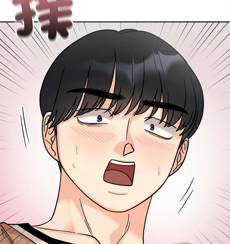 [Manhwa] She's not my sister Plot, female student#[155P]-65