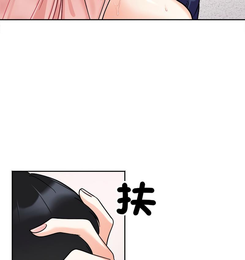 [Manhwa] She's not my sister Plot, female student#[155P]-68
