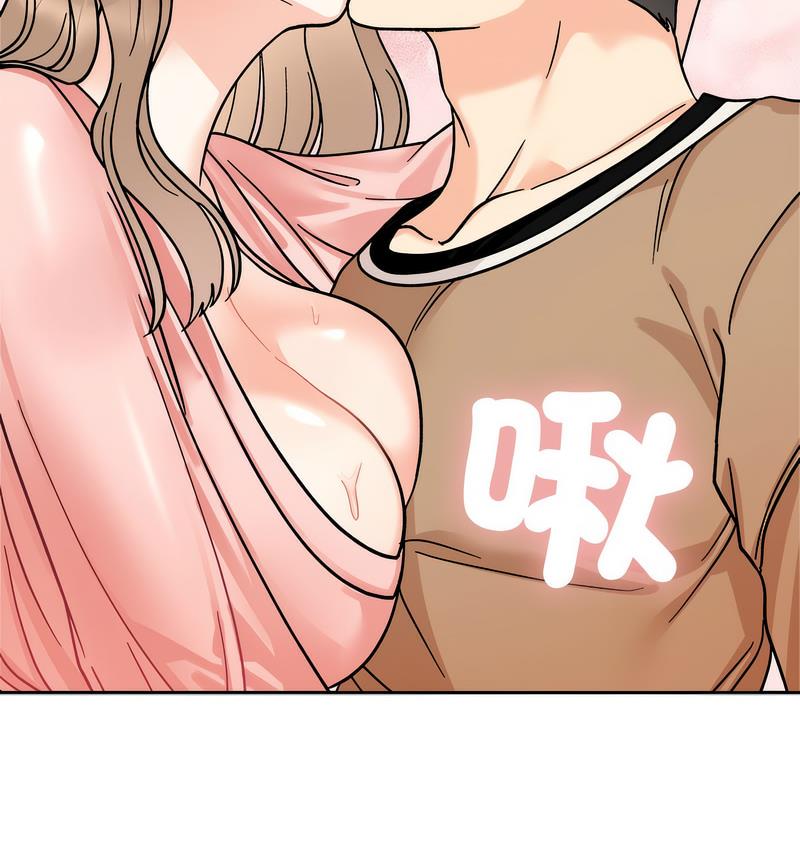 [Manhwa] She's not my sister Plot, female student#[155P]-70