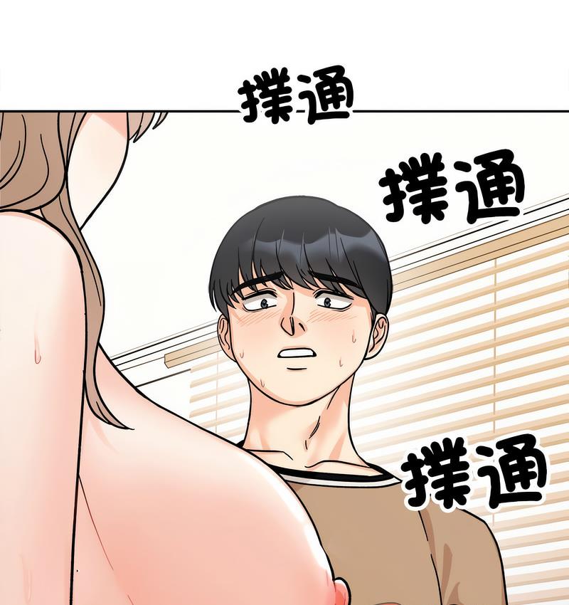 [Manhwa] She's not my sister Plot, female student#[155P]-96