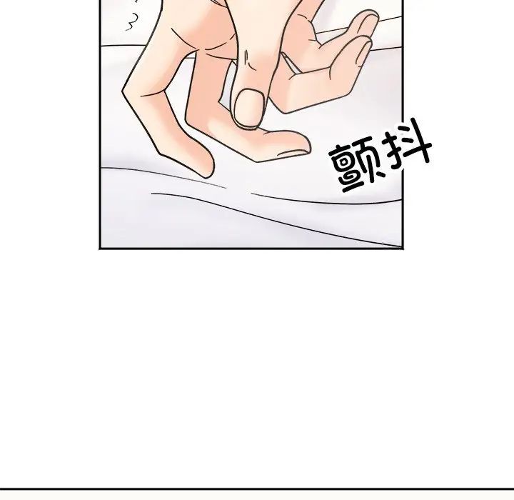 [韩国漫画] 她才不是我姐姐 剧情,女学生#[140P]-102